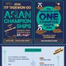 챔피온체육관    (태권도) 이미지