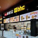 현풍휴게소(하행)창원방향 이미지