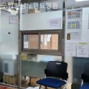 구립한남노인요양원 | 용산구 요양원 구립한남노인요양원 전호번호는?