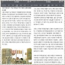 추석선물세트는 건국 좋은 고기 연구소 가재울 홈 마트 정육점에서!