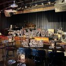 [신촌] 와인재즈바 《연남5701 신촌점》｜라이브 재즈공연 데이트 혼술 메뉴 가격 주차