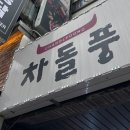 영통로130번길 이미지