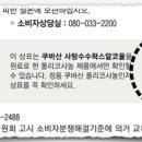 (주)레이델코리아 이미지