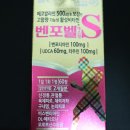종근당약국 | 종근당 벤포벨S