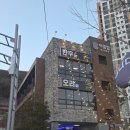 가촌서로 | 양산 물금 가족모임 장소 추천｜한우 전문점인데 오리고기까지, ‘아름빌’ 솔직 후기