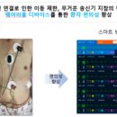 횡성대성병원 강원일보