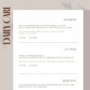 라움스떼