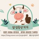 SKY한우농장 이미지