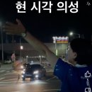 현시각 경북 의성 임미애 이미지