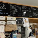 요신의 하루(남목점) 이미지