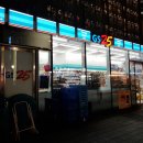 지에스(GS)종로도렴점