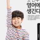 초등영어 네이버블로그