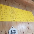 서정동꼬마김밥