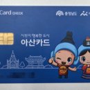 정관장용화