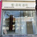 벨로티뷰티