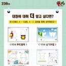 동광로19길 5 이미지