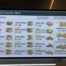 쉬즈베이글 관저점 이미지