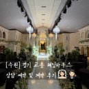 송정희헤어하우스 | [공지] [수원] 2026 경기교총웨딩하우스 상담예약 + 당일계약 후기 (교직원 할인!)