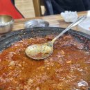 부뚜막두부마을