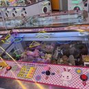 그랩 킹 이미지