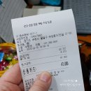 신성정육식당&김치찌개 이미지