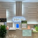 제이몰스크린골프(2관) | 양주 옥정스크린 프렌즈스크린 정원점 솔직후기