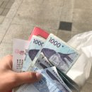 명동세탁소 이미지