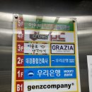 그라지아 에스테틱(grazia)