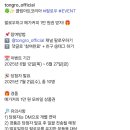 클립아트코리아 팔로우 이벤트 (~6.27) 이미지