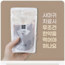 진부한의원 이미지