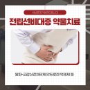 서남경대비뇨의학과 이미지