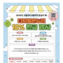 그린마트 이미지