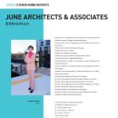 준건축사사무소 이미지