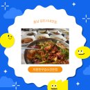 지환한우전문정육식당