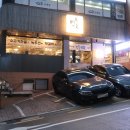 밀본대치