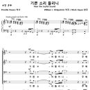 기쁜 소리 들리니 / 생명의 빛 (Mark Hayes) [부평감리교회] 이미지