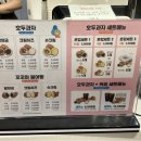 호두파야 사상점 이미지