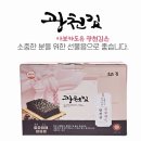 복있는점빵