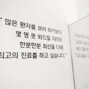 성 치과의원 이미지