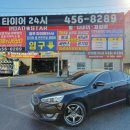 로드스타&광주타이어24시 이미지