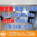 땅집사공인중개사사무소 이미지