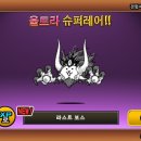 냥코캐슬 이미지