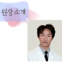 박영수한의원 이미지