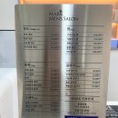 금오약품 | [의정부/마크맨즈살롱] 남성 전문 미용실 마크맨즈살롱 금오점 아이롱펌 후기