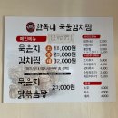 한독대 이미지