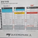 벽계수 스파 이미지