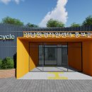 강남환경자원센타 | 강남환경자원센터_홍보관 왜? 재활용품 분리배출을 해야할까요?