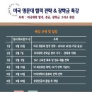 더큰엔지니어링 이미지