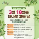 향기로운나무 네이버블로그