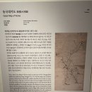 용산1리 | 국립중앙박물관 동국대지도